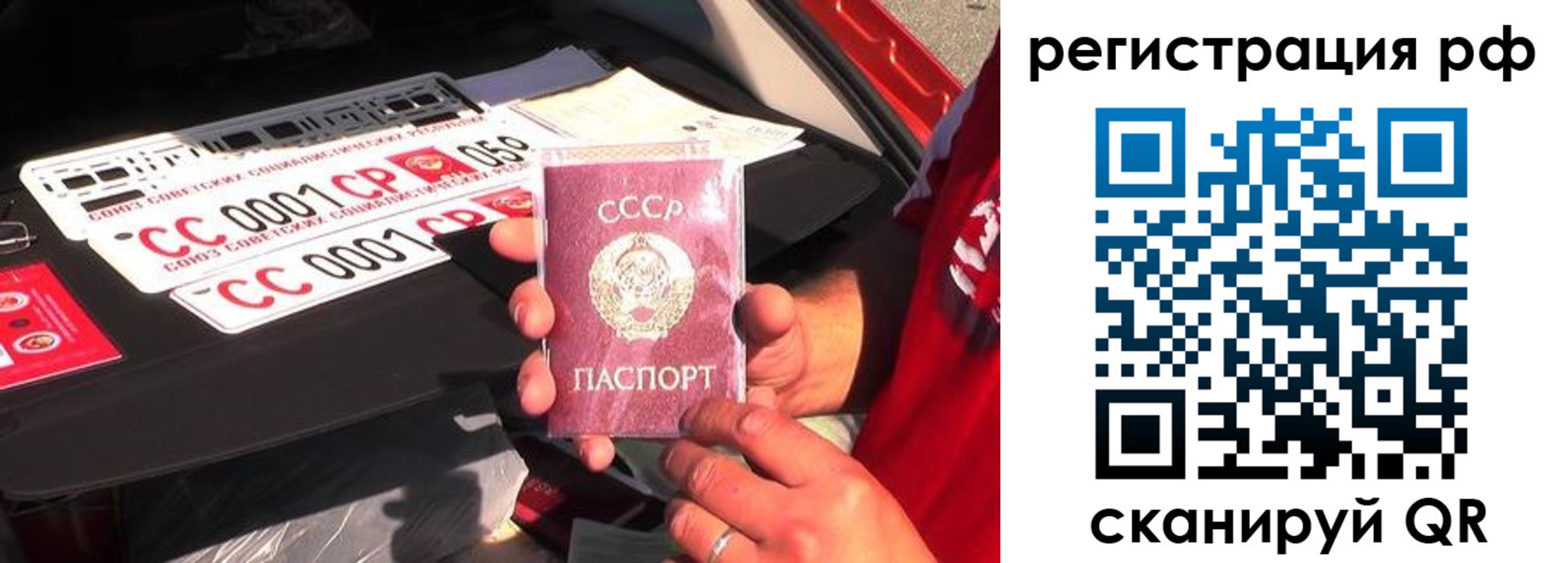 временная регистрация недорого в Волхове