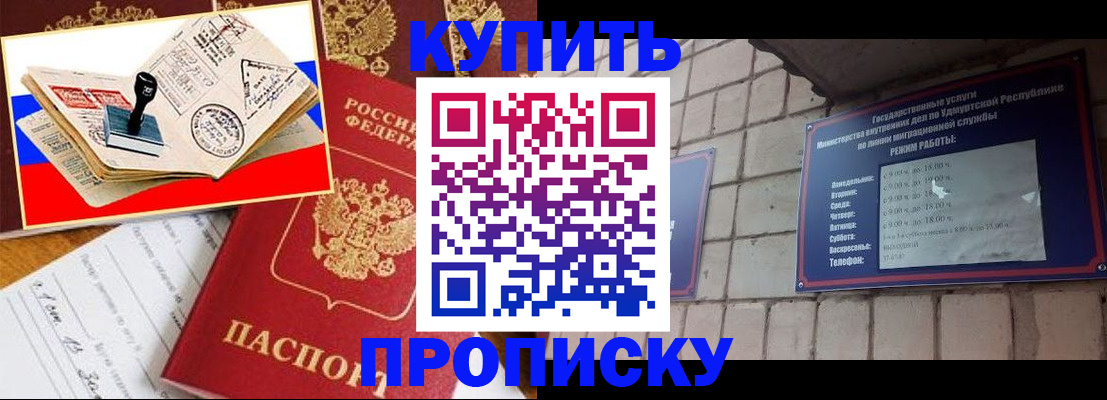 временная регистрация госуслуги в Волхове